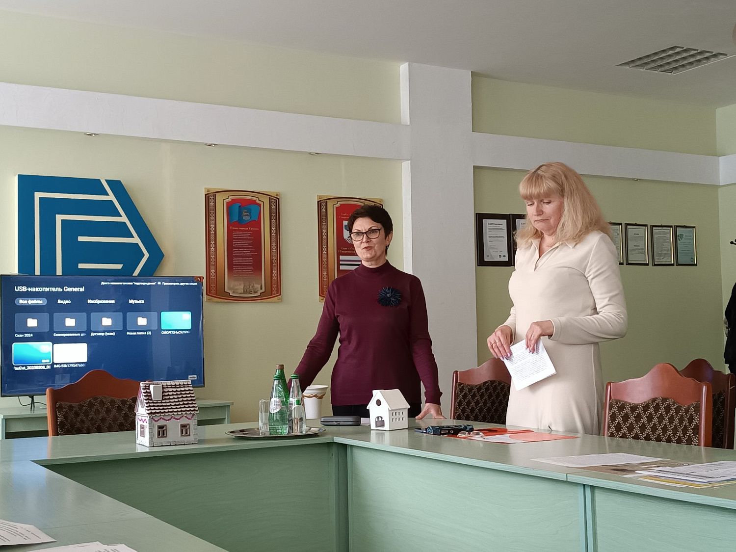 Районный День охраны труда